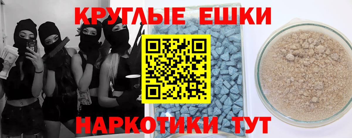 Октябрьский  Ecstasy 280 MDMA  Экстази VHQ  Вход с VPN 