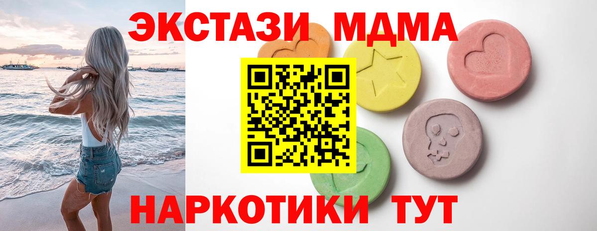 Ecstasy диски Октябрьский