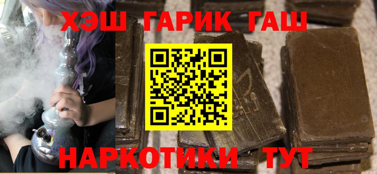 Октябрьский  купить наркоту  Гашиш Ice-O-Lator  Вход с VPN  Гашиш VHQ  ГАШИШ 
