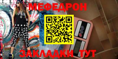 mdpv Свободный