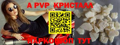 mdpv Свободный
