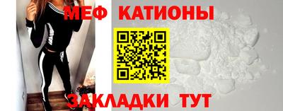 МДМА Севастополь