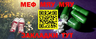 mdpv Свободный