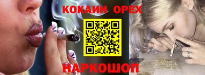 меф VHQ Северобайкальск