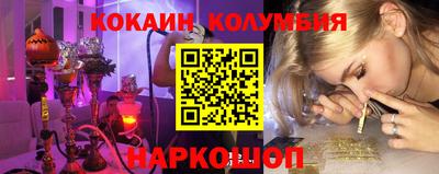 МДМА Севастополь