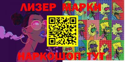 меф VHQ Северобайкальск
