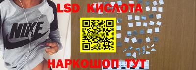 МДМА Севастополь