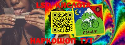 МДМА Севастополь