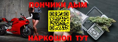 меф VHQ Северобайкальск