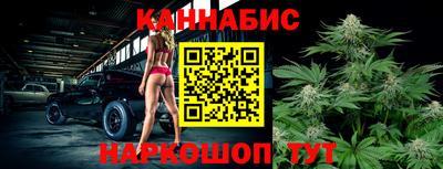 МДМА Севастополь