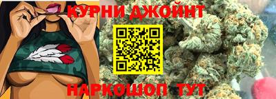 МДМА Севастополь