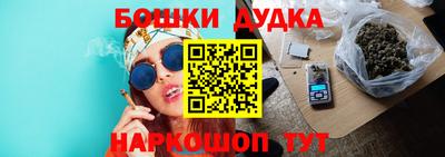 МДМА Севастополь