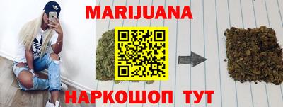 меф VHQ Северобайкальск