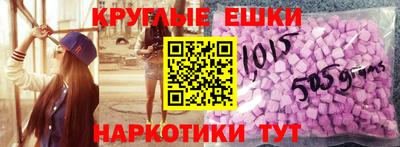 меф VHQ Северобайкальск