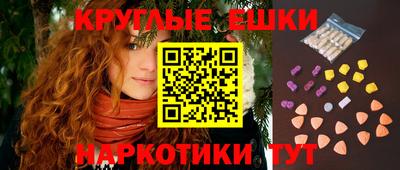 МДМА Севастополь