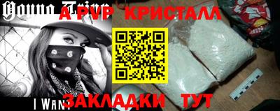 меф VHQ Северобайкальск