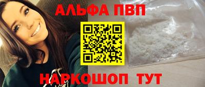 МДМА Севастополь