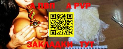 mdpv Свободный