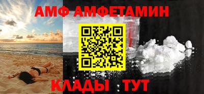 меф VHQ Северобайкальск