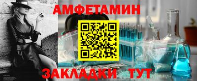 МДМА Севастополь