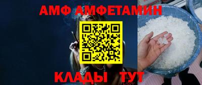 меф VHQ Северобайкальск