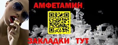меф VHQ Северобайкальск