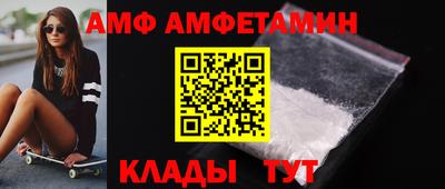 МДМА Севастополь