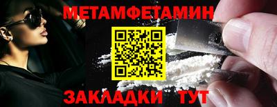 МДМА Севастополь