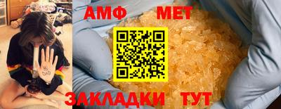 меф VHQ Северобайкальск