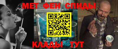 МДМА Севастополь