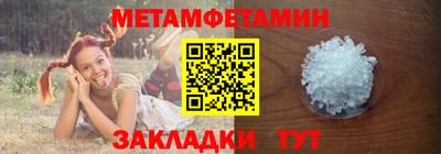 МДМА Севастополь