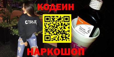 меф VHQ Северобайкальск