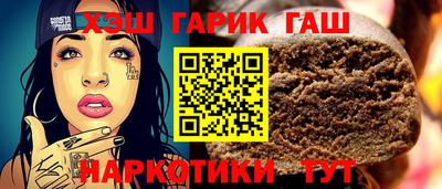 МДМА Севастополь