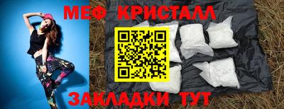 МДМА Севастополь