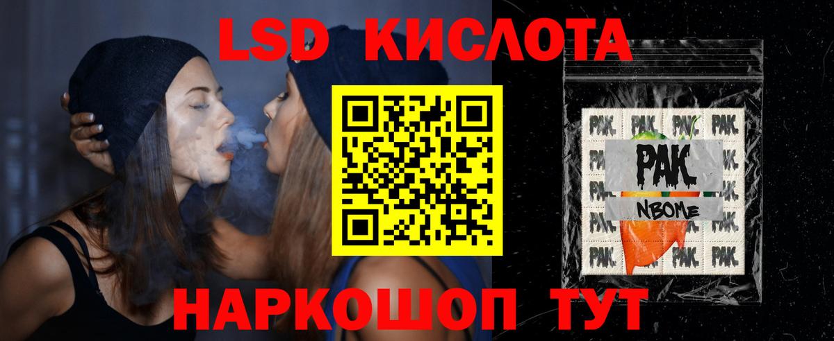 Октябрьский  ЛСД экстази кислота  LSD-25 экстази кислота  Вход с VPN 