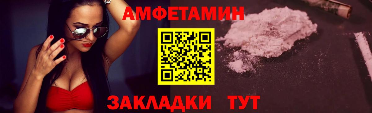Октябрьский  МЕТАМФЕТАМИН пудра  Вход с VPN 