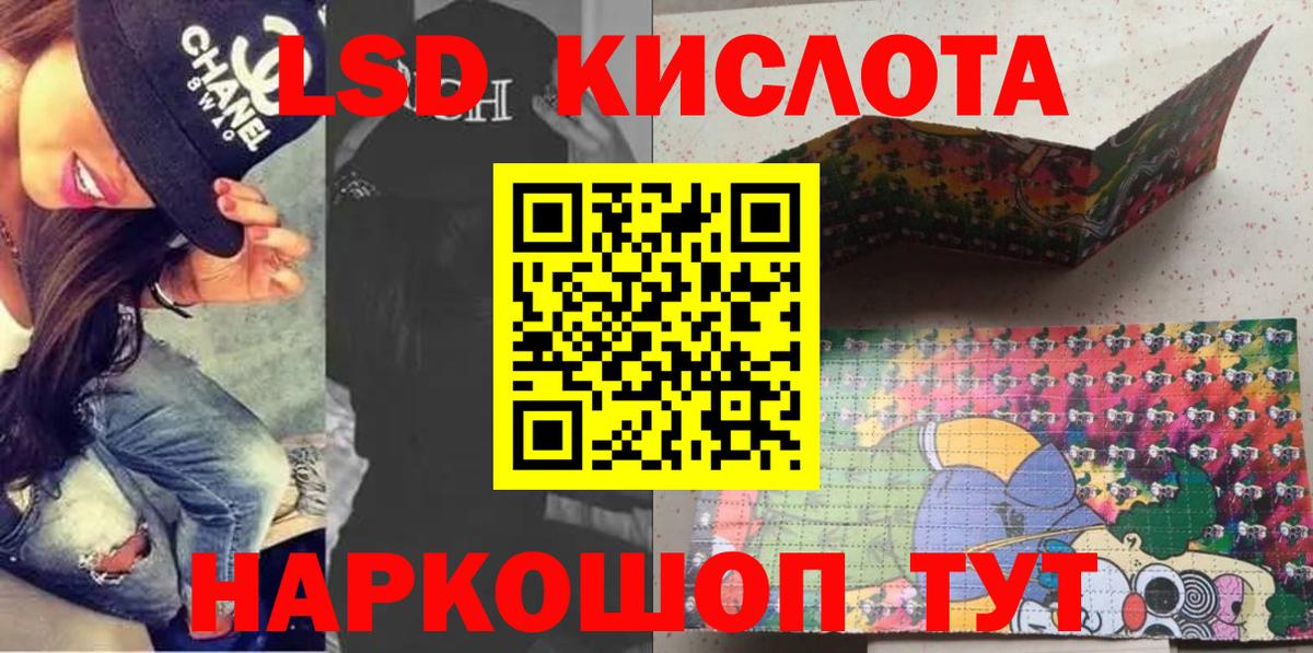 наркотики  Марки 25I-NBOMe 1,8мг  Марки 25I-NBOMe 1,8мг  Вход с VPN  Октябрьский 
